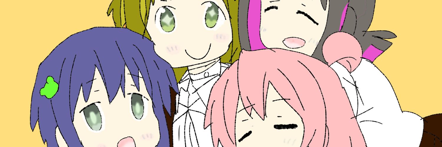多趣味な人間 banner