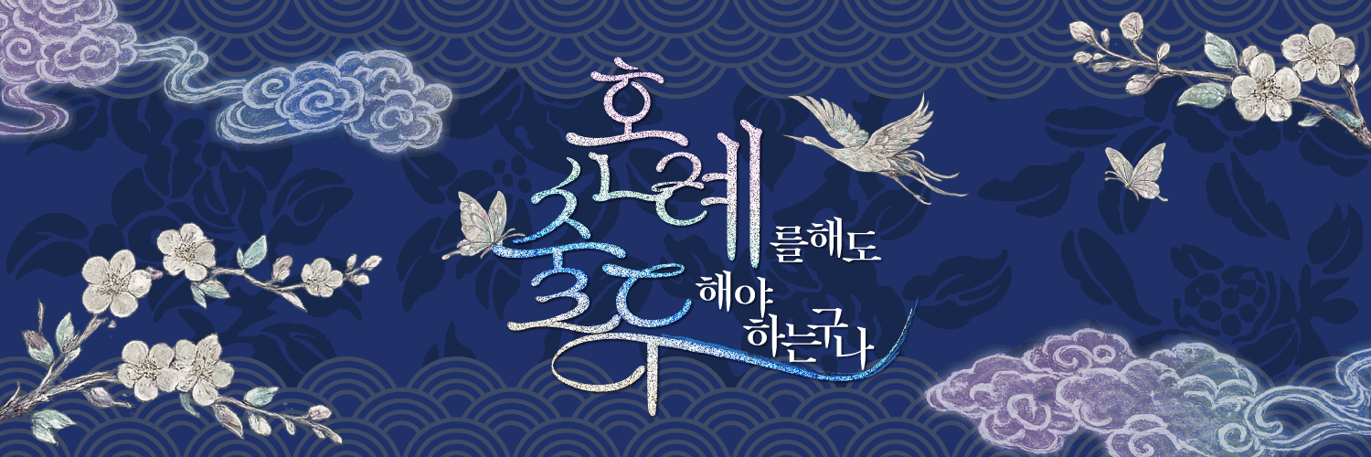 GetRyuChoi's profile banner image