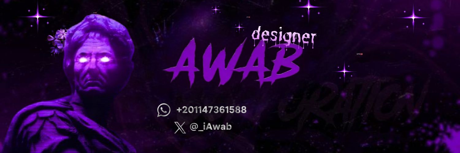 أوّاب | AWAB banner