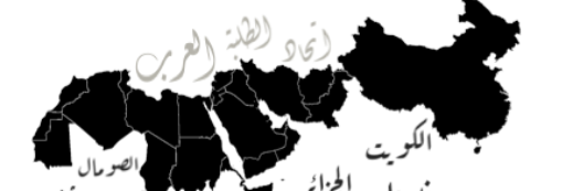 ASAatUofT's profile banner image