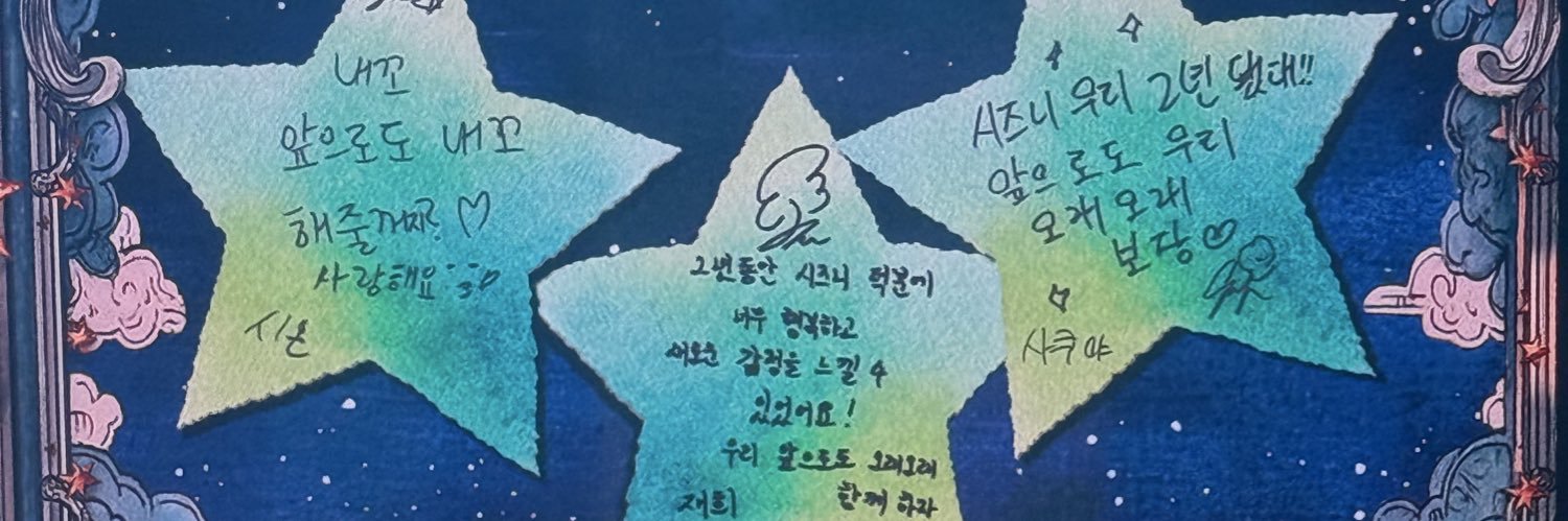 땡쥬 banner