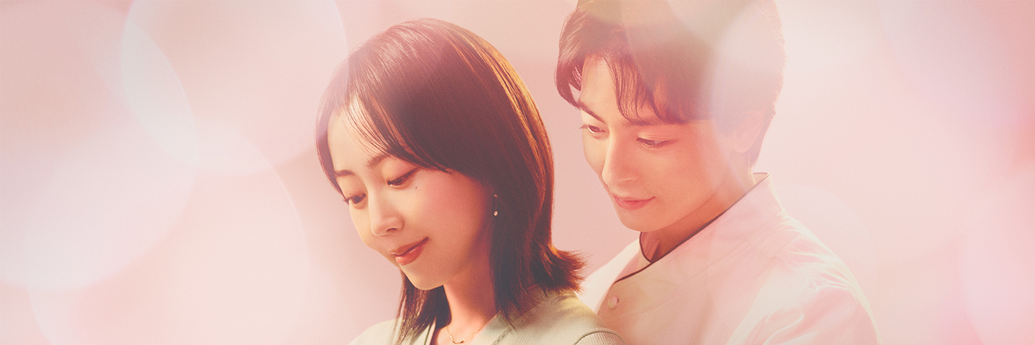 『今夜、秘密のキッチンで』4月期木10【公式】 banner