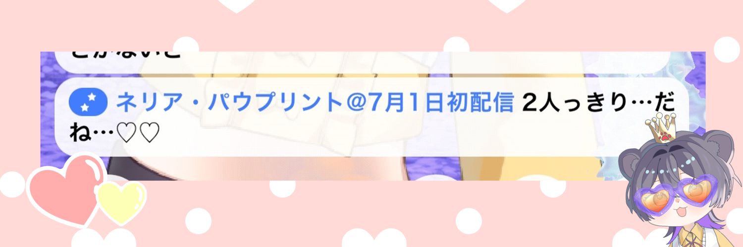 86yosu's profile banner image
