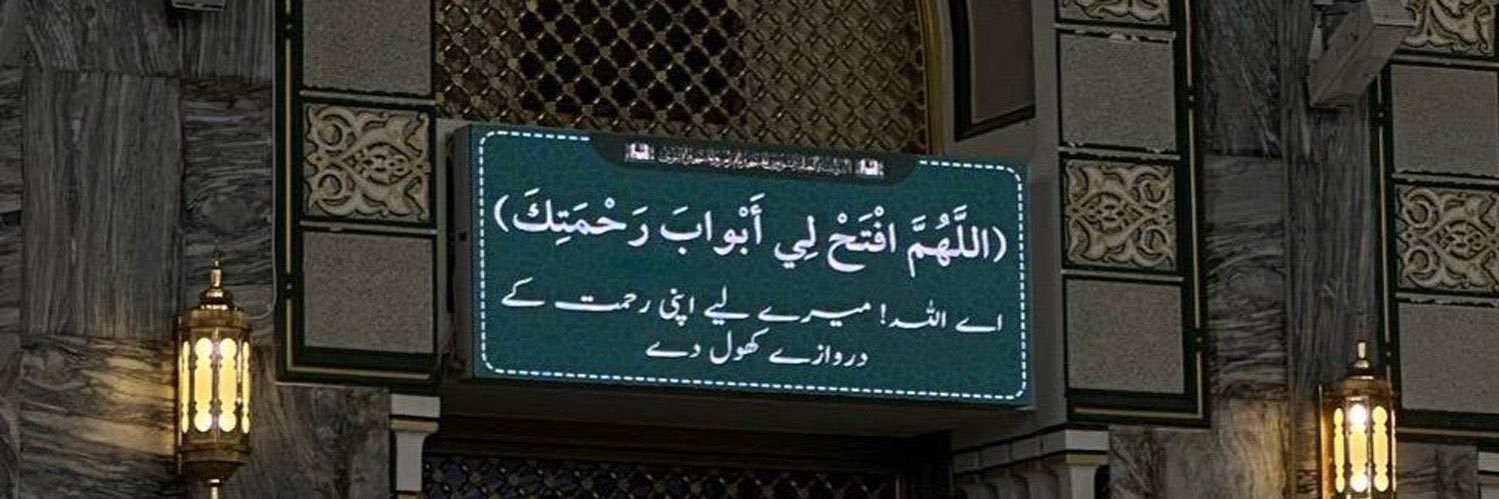 𝐅𝐚𝐡𝐚𝐝 🐆 banner