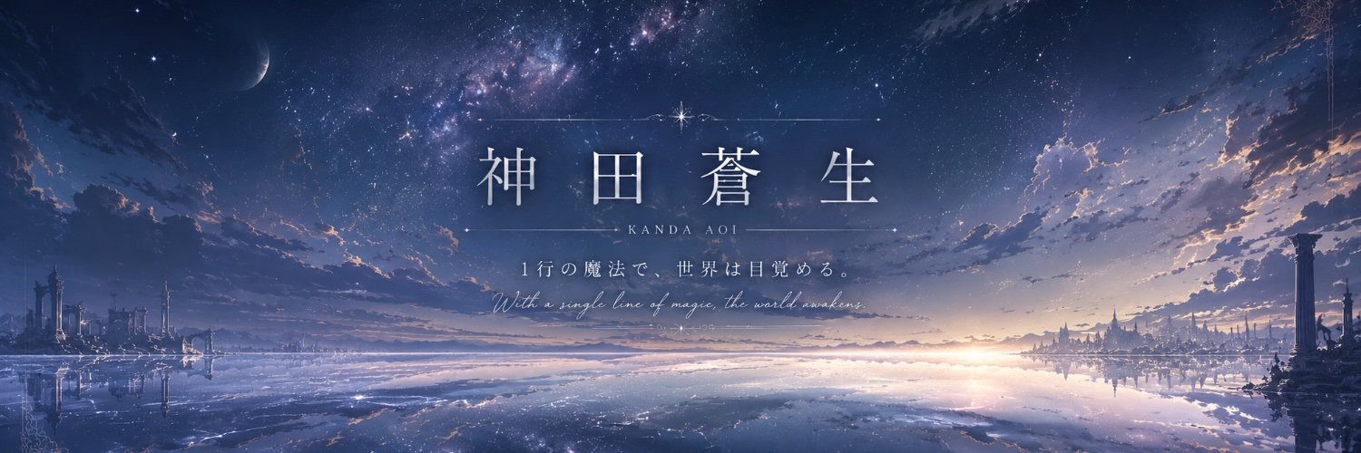 KandAoi_'s profile banner image