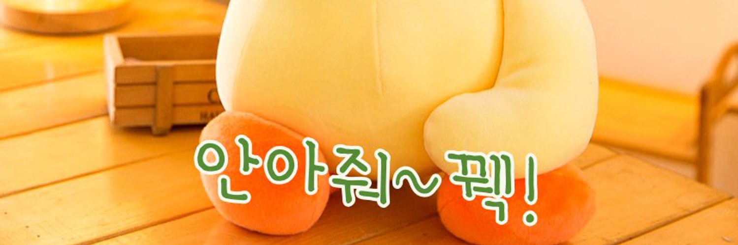 & 사사 banner