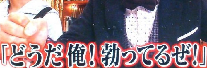 △▽メーカー社員 うえだ◎ banner