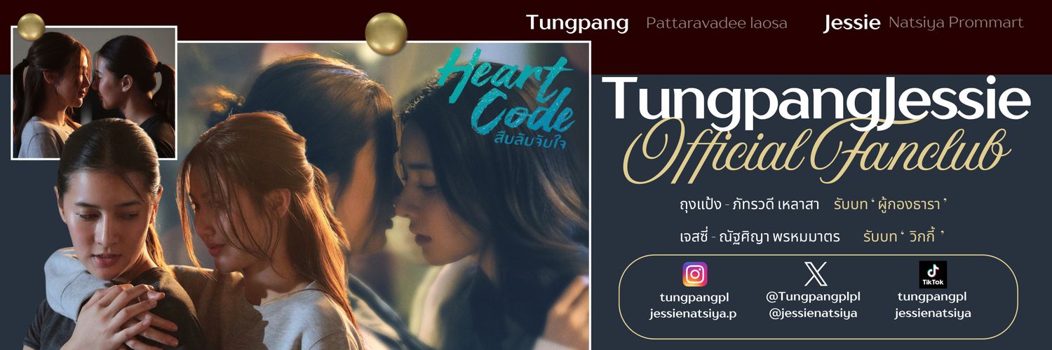 TpJs_Official TH banner