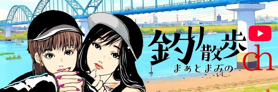maa_hz's profile banner image