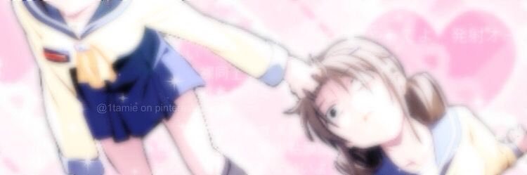 み banner