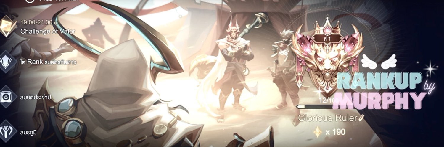 RankupMurphy .⋆ banner