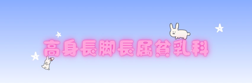 めるꪔ̤̮アカウント移動しました banner