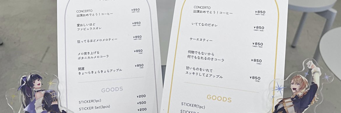 みちくさ banner