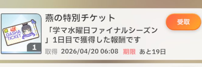 ｼｼﾞﾏ banner