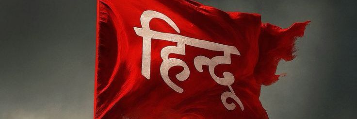 Nitish singh Patel banner