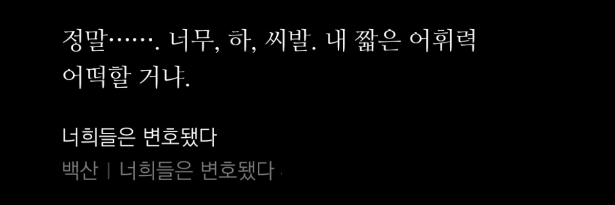 미미 banner