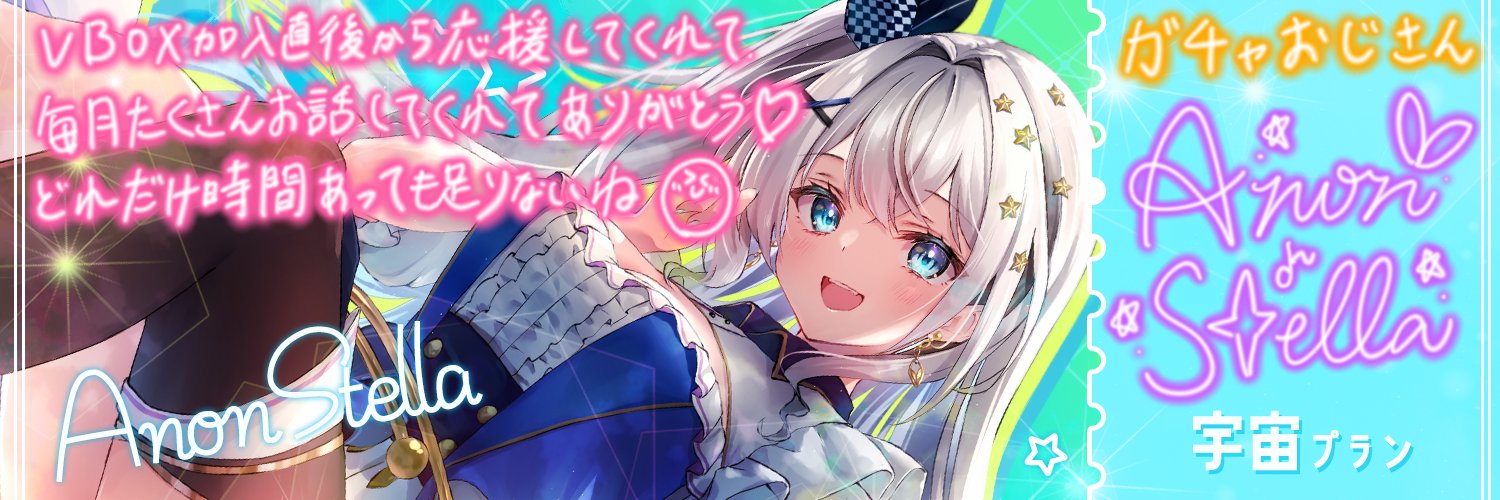 ❤️‍🔥🪄ガチャおじさん🪐💎 banner