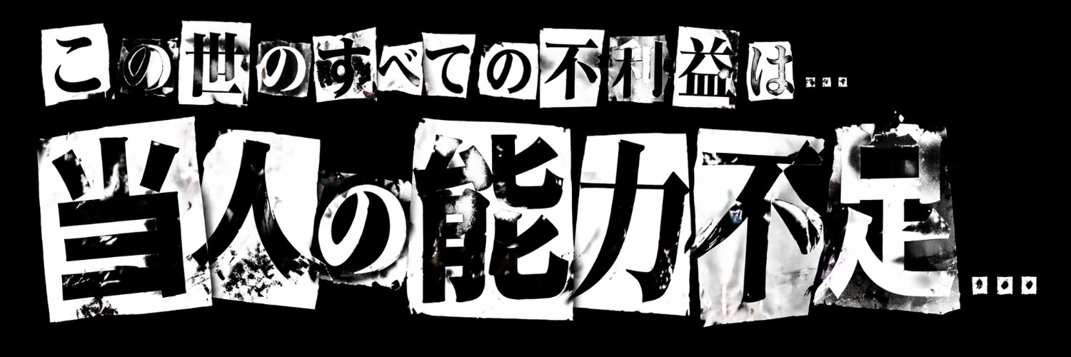 ちゃんむろ|OCB Gaming banner