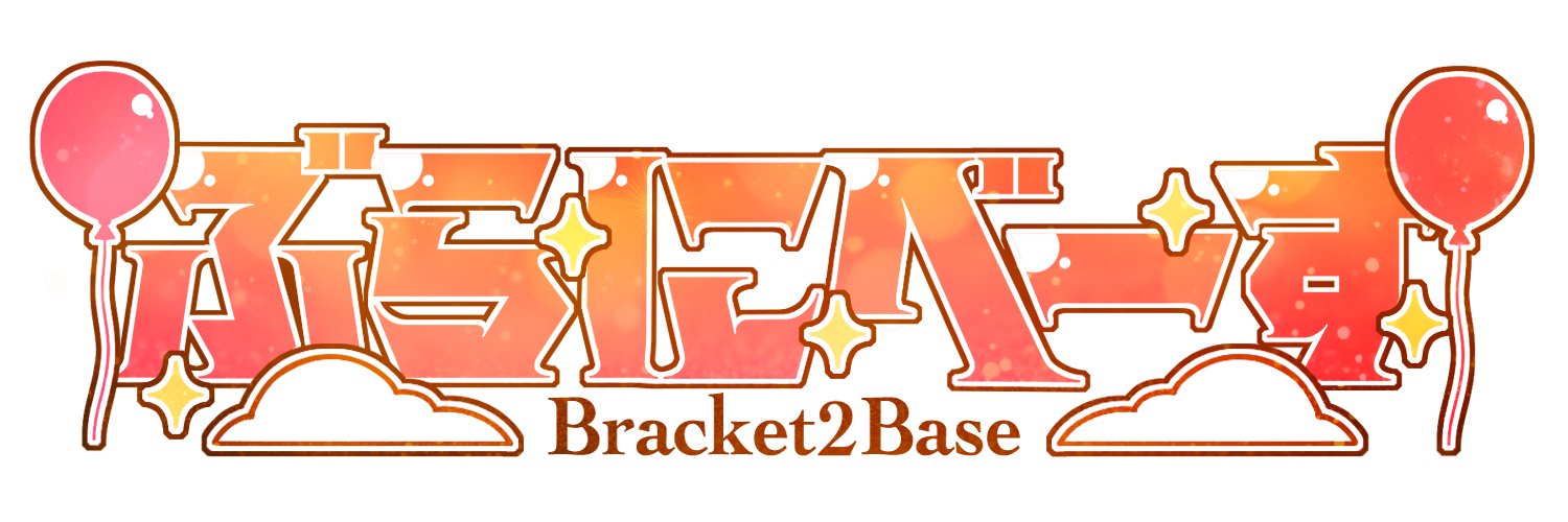 ぶらにべーす banner