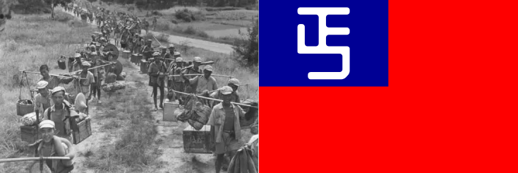 Pigsty Manager XIII banner