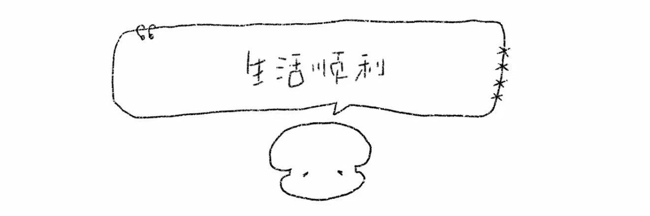 小罐 banner