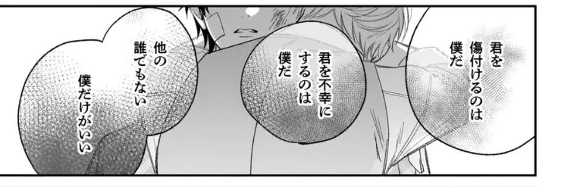e7amai_'s profile banner image