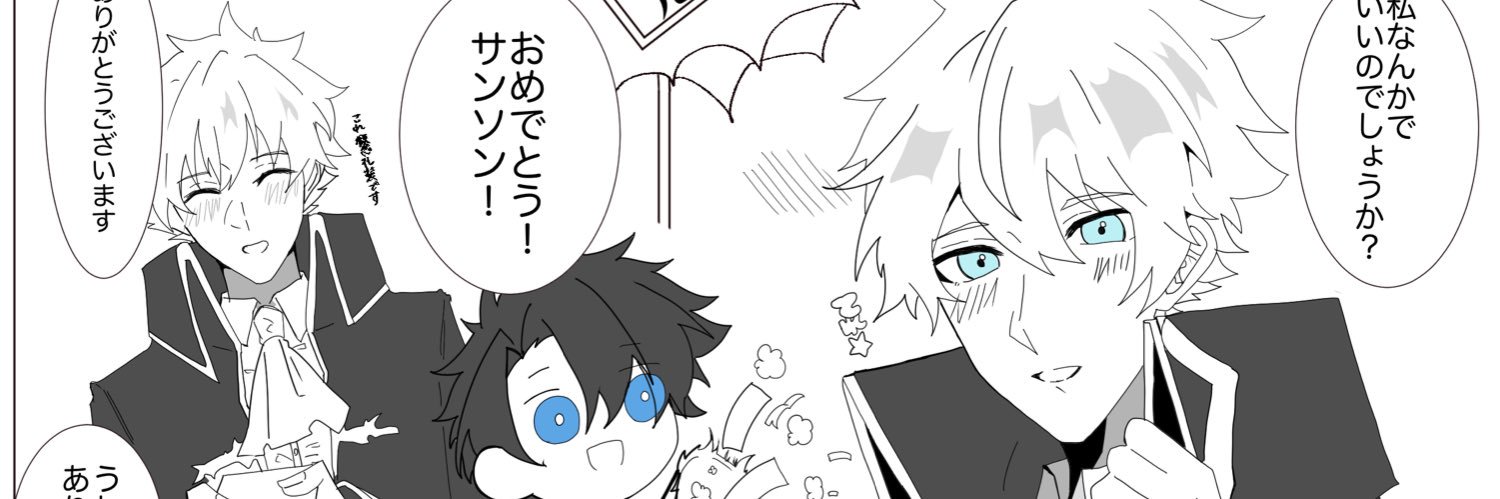 Shirasu1809's profile banner image