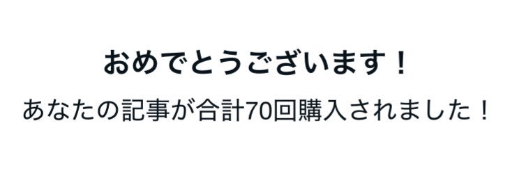ろか｜note3軸運用ママ banner