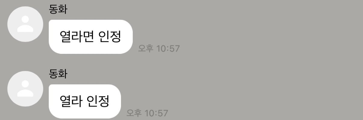쿠쿠 banner