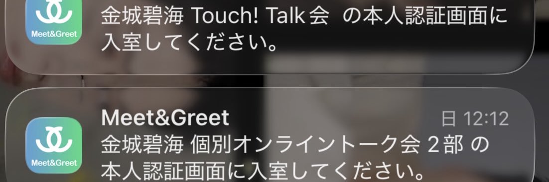 メラミ🖤 banner