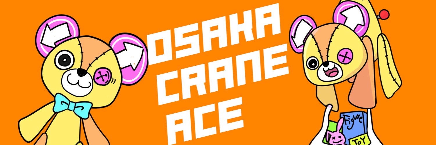 大阪クレーンエース 光明池店 banner