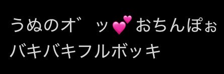 Unu__000's profile banner image