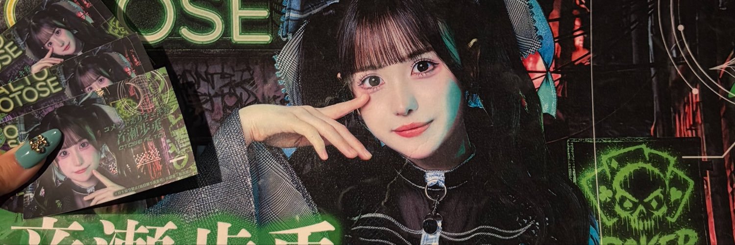 allt__luv's profile banner image