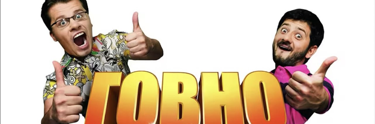 manyu banner