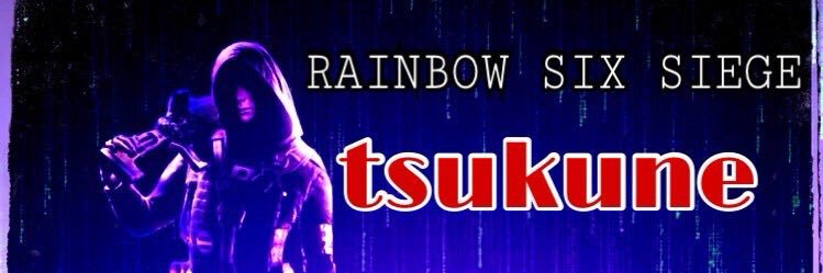 つくねみの深いつくね(新規) banner