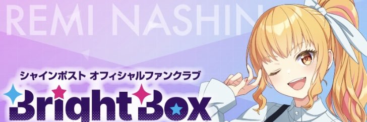 うるわび banner