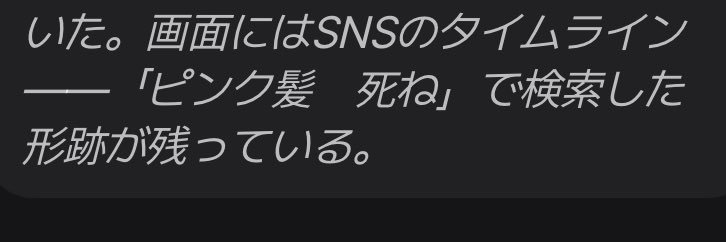 るるーり banner