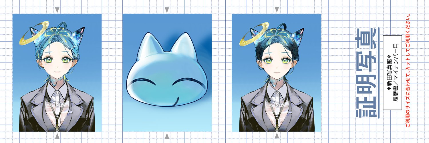しんだすらいむ banner
