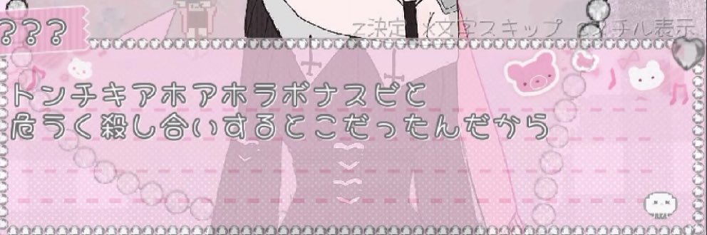 NaNA_star69's profile banner image