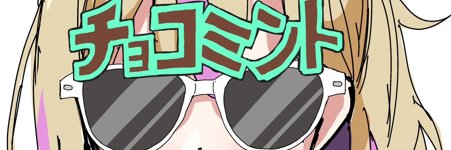 覚醒マャビ banner