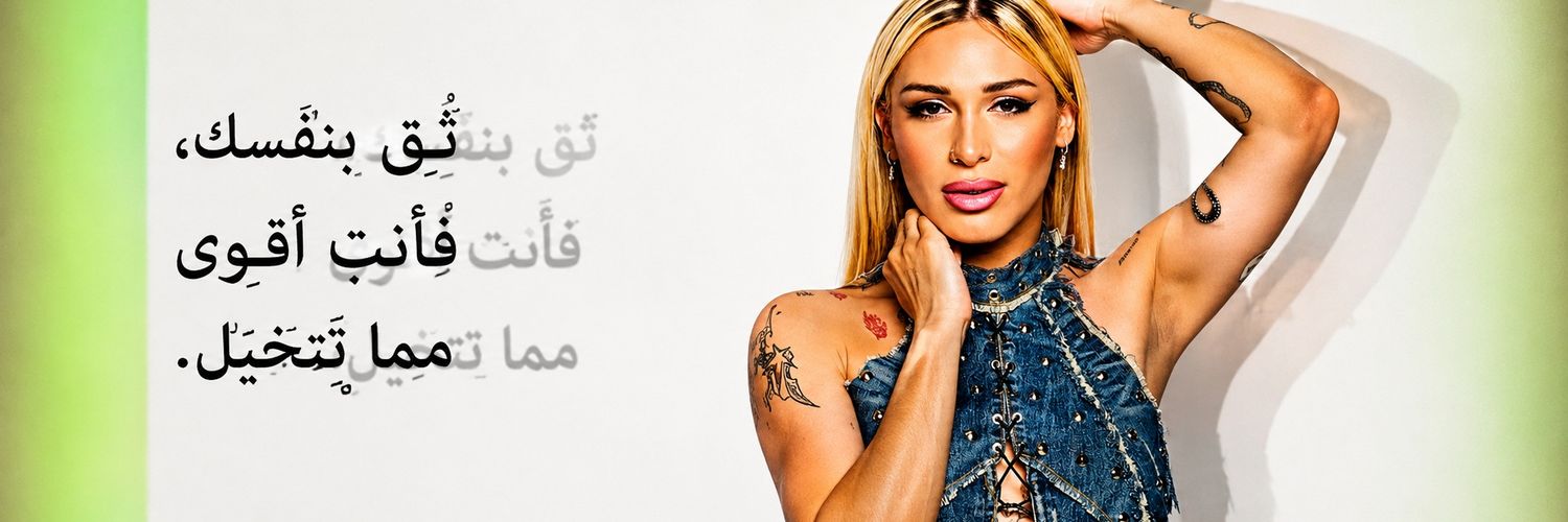 danelik al 9 banner