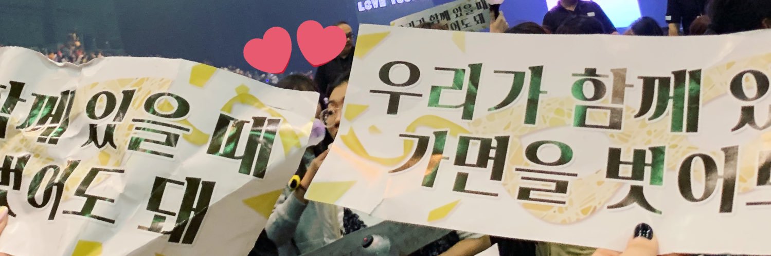 𝒚𝒖♡ banner