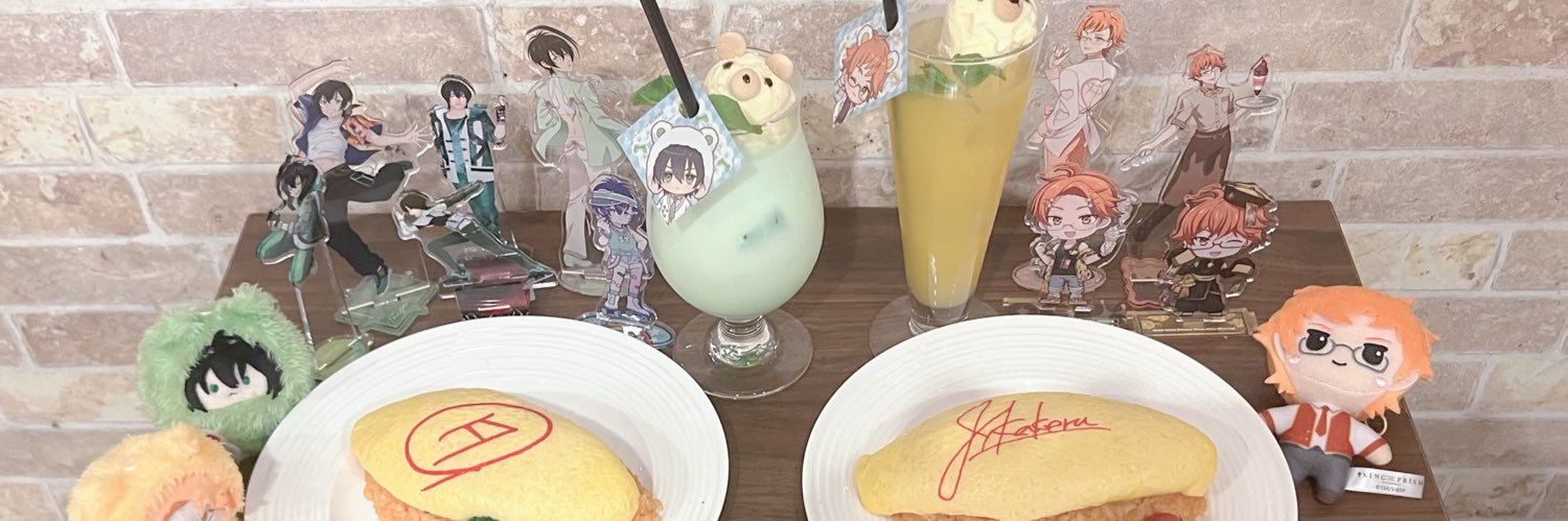 幸せになれよ banner