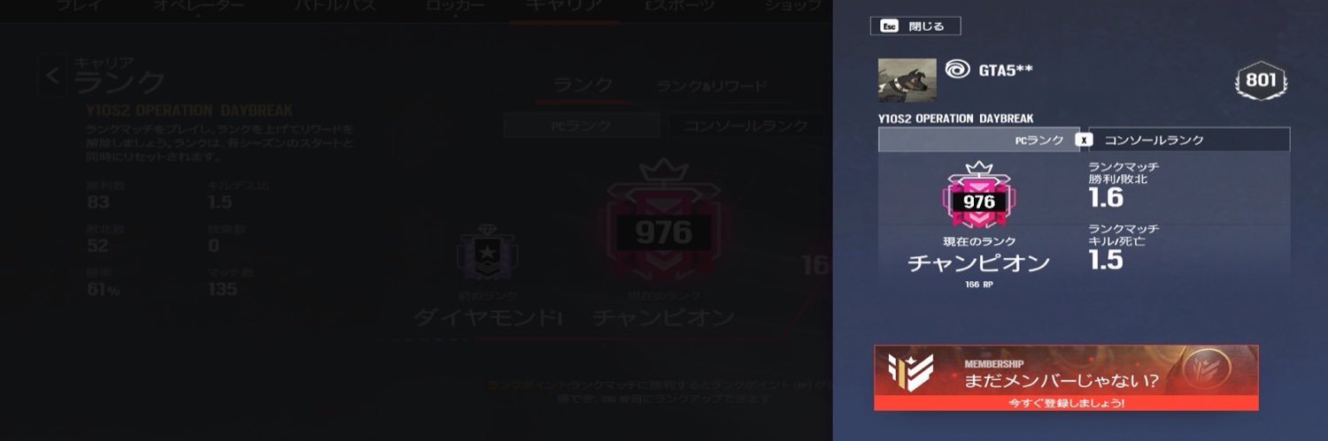 らふとねちゅ banner