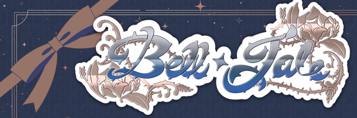 ベル・ジェイド banner