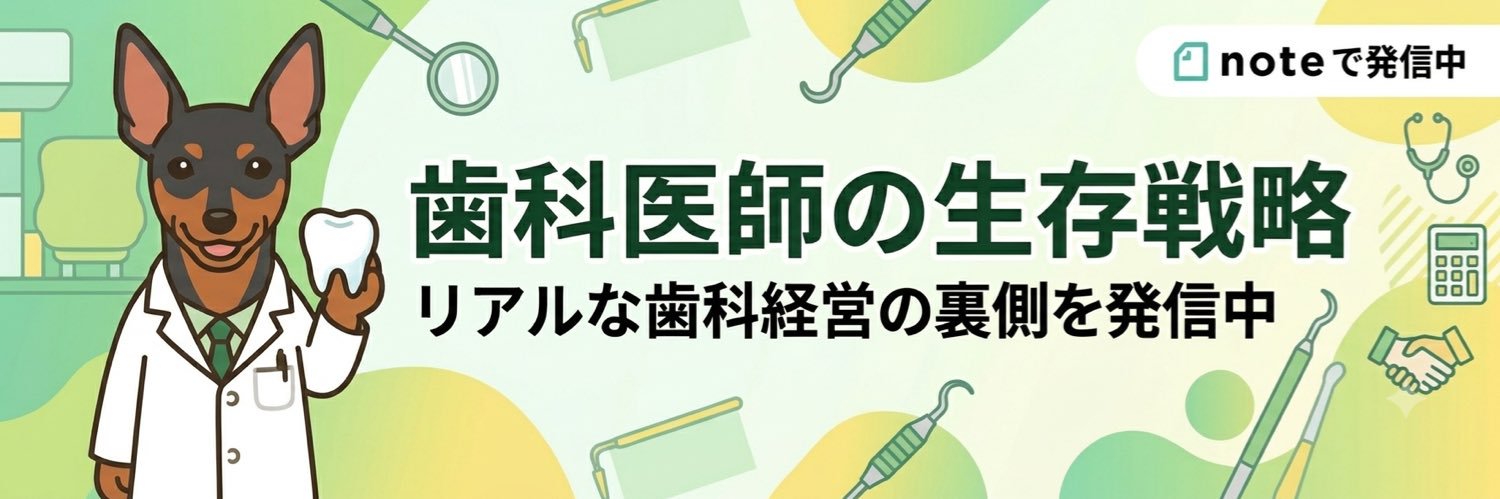 inusensei00's profile banner image