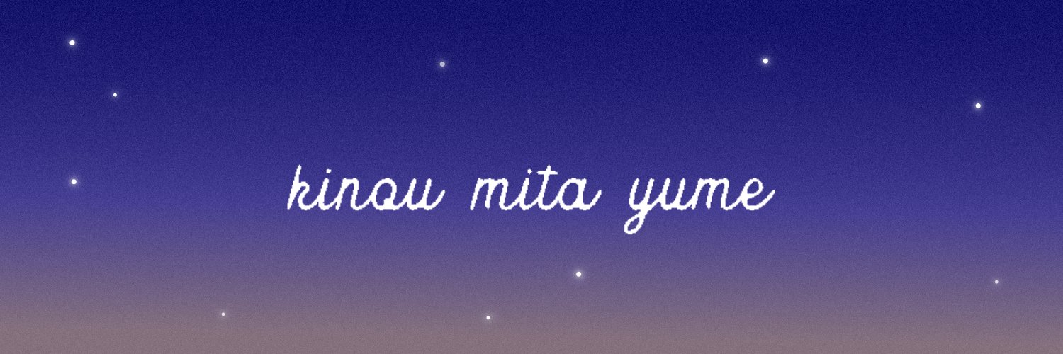 kinou_yume's profile banner image