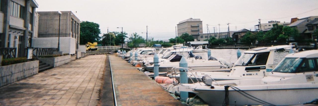 すみ banner
