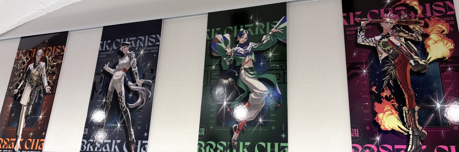 ぱむ@交換垢 banner
