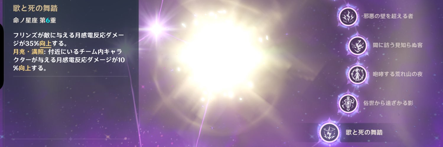 shiki__fee's profile banner image
